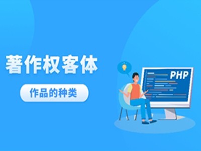 確山音樂(lè)版權(quán)登記代理流程